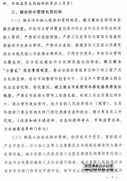 1557287243140001545.png image.png